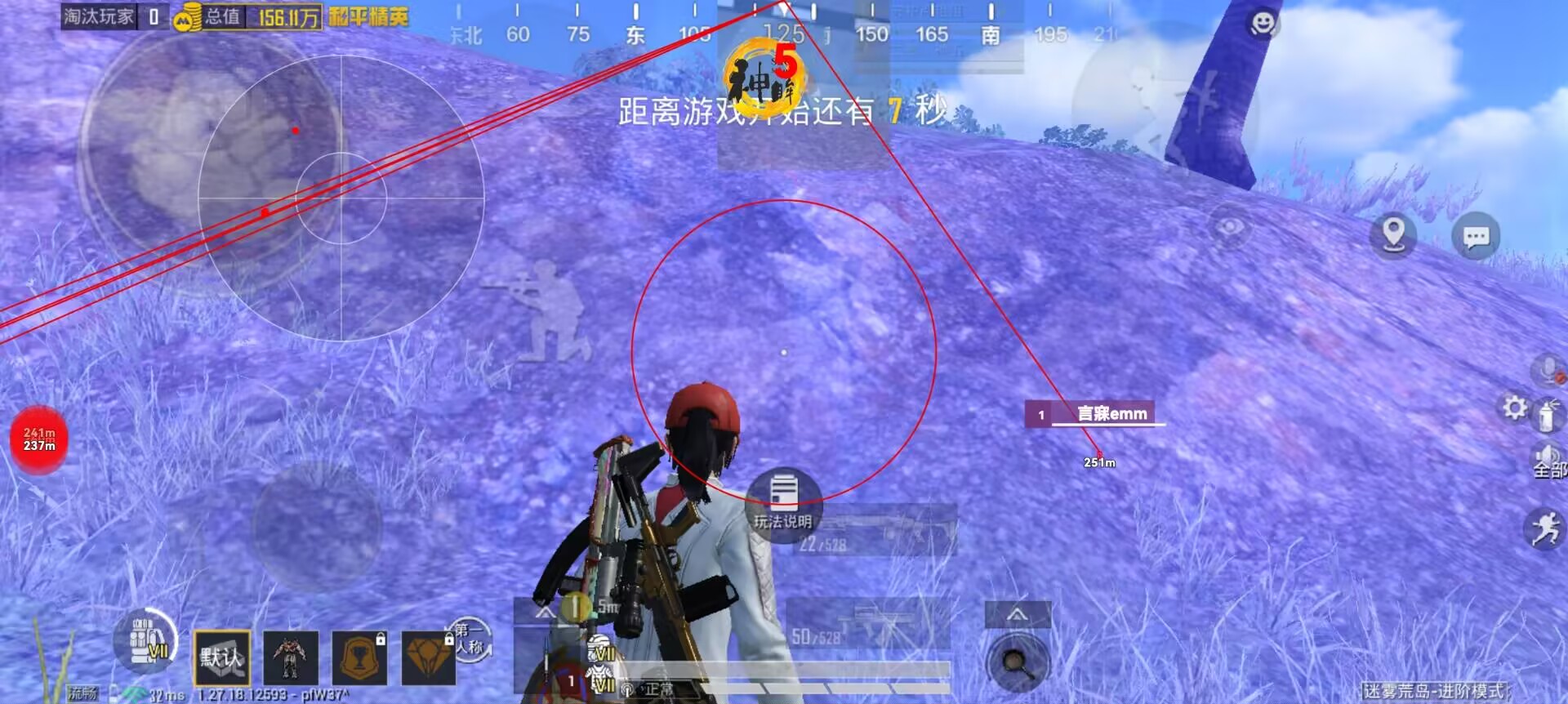 和平改文件免费文件3.0 - 零封号辅助配置合集